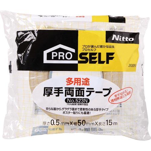 ニトムズ 多用途厚手徳用50 (J0090)