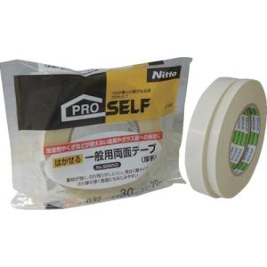 ニトムズ はがせる一般両面テープ厚手20mm NO.5000ND (J1430)｜orangetool