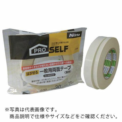 ニトムズ はがせる一般両面テープ厚手30mm NO.5000ND (J1440)
