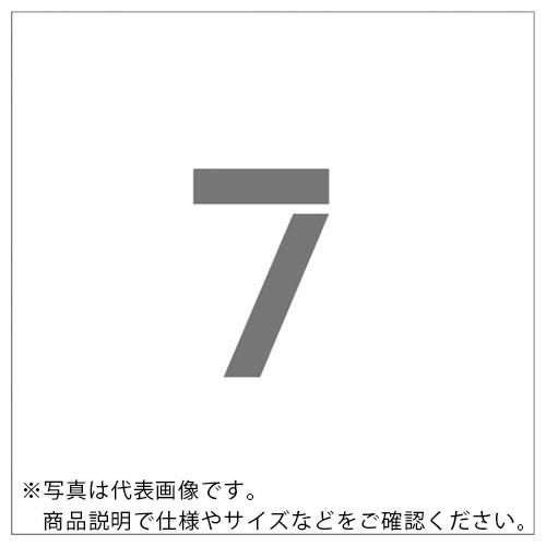 IM ステンシル マグネット 7 文字サイズ100×65mm ( ASTM710065 ) (株)ア...