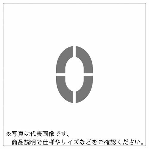 IM ステンシル マグネット 0 文字サイズ150×95mm ( ASTM015095 ) (株)ア...