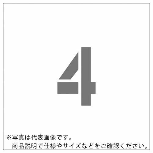 IM ステンシル マグネット 4 文字サイズ150×95mm ( ASTM415095 ) (株)ア...
