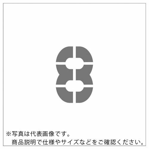 IM ステンシル マグネット 8 文字サイズ150×95mm ( ASTM815095 ) (株)ア...