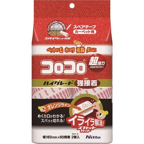 ニトムズ スペアテープハイグレードSC強接着60周2巻入 ( C4311 ) (株)ニトムズ