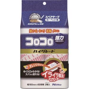 ニトムズ スペアテープ ハイグレードSC 2巻入 ( C4331 ) (株)ニトムズ｜orangetool