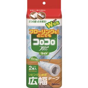 ニトムズ コロコロフロアクリンワイド伸縮用スペアテープ 2巻入り (C2502)｜orangetool