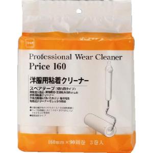 ニトムズ プロフェッショナルウエアクリーナーPrice1603巻入90周 ( C3711 ) (株)ニトムズ｜orangetool