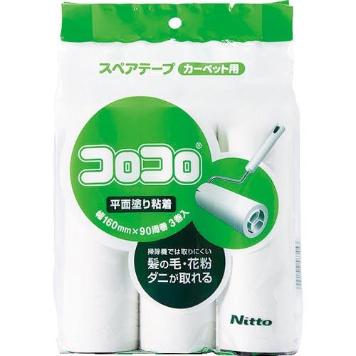 ニトムズ コロコロエコノミー用スペアテープ 平面塗りライト 90周3巻入 (C4345)