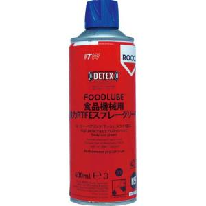 DEVCON FOODLUBE 食品機械用 強力PTFEスプレーグリース400ml ( R15030 )｜orangetool