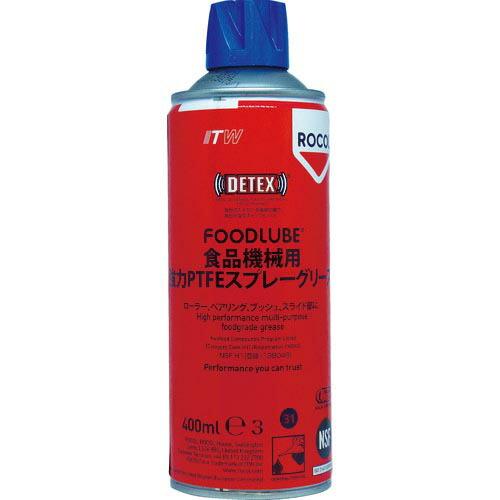 DEVCON FOODLUBE 食品機械用 強力PTFEスプレーグリース400ml ( R15030...