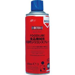 DEVCON FOODLUBE 食品機械用 多目的シリコンスプレー 400ml ( R34035 )｜orangetool