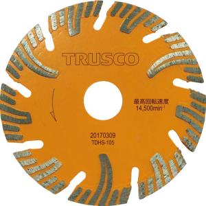 TRUSCO ダイヤモンドカッタープロテクトセグメント 105X1.7TX20 ( TDHS-105 )｜orangetool