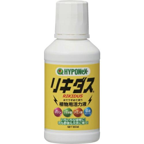 ハイポネックス リキダス160ml ( H016256 ) (株)ハイポネックスジャパン