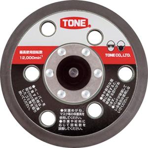 TONE リペアキット ダブルアクションサンダー用補修用パッド 125mm 適合機種ADS50MS ( RK-ADS50MS ) TONE(株)｜orangetool