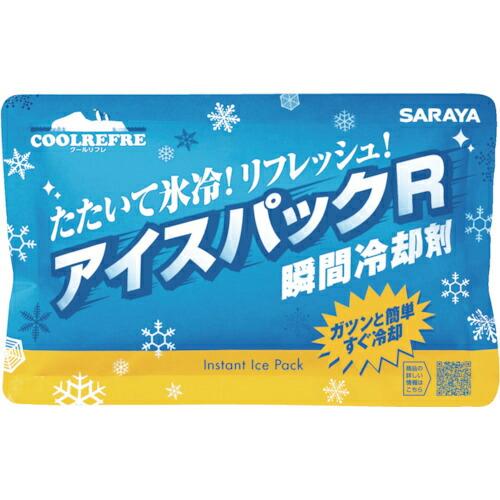 サラヤ クールリフレ アイスパックR ( 42433 ) サラヤ(株)