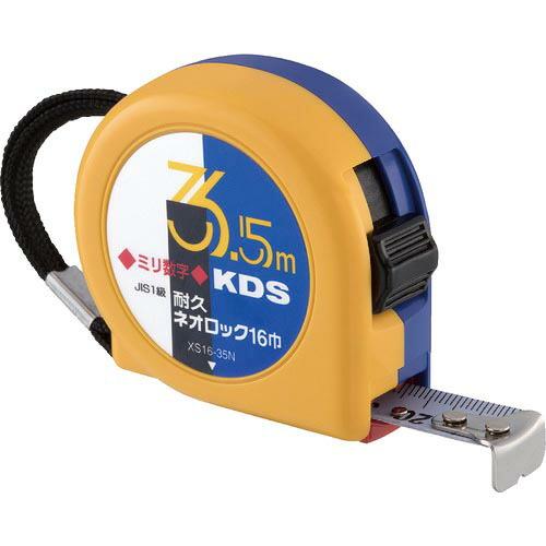 KDS 耐久ネオロック16巾3.5mミリ数字 ( XS16-35N ) ムラテックKDS(株)