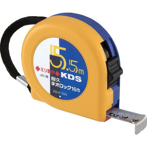 KDS 耐久ネオロック16巾5.5mミリ数字 ( XS16-55N ) ムラテックKDS(株)