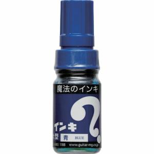 マジックインキ 大型 青 ( ML-T3 ) 寺西化学工業(株)｜orangetool