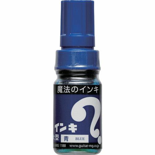 マジックインキ 大型 青 ( ML-T3 ) 寺西化学工業(株)