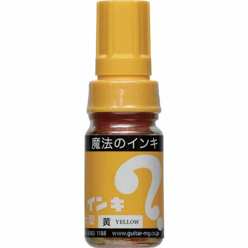 マジックインキ 大型 黄 ( ML-T5 ) 寺西化学工業(株)