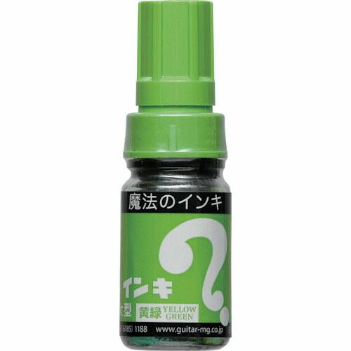 マジックインキ 大型 黄緑 ( ML-T9 ) 寺西化学工業(株)