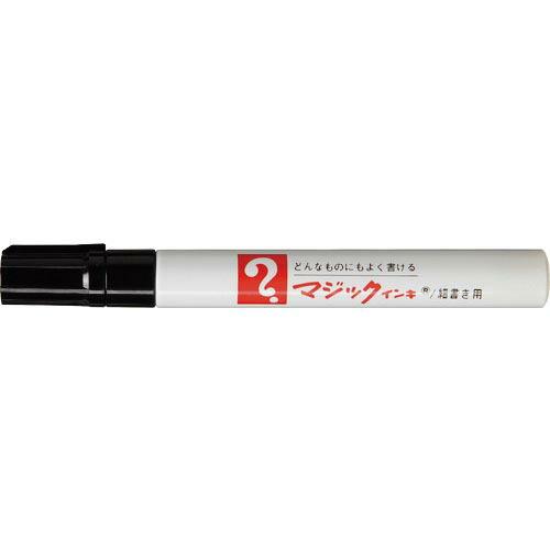 マジックインキ No.500 黒 ( M500-T1 ) 寺西化学工業(株)
