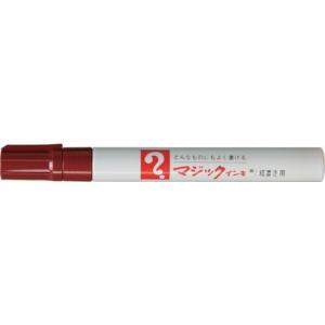 マジックインキ No.500 茶 ( M500-T6 ) 寺西化学工業(株)｜orangetool