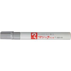 マジックインキ No.500 灰 ( M500-T14 ) 寺西化学工業(株)｜orangetool
