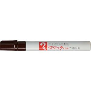 マジックインキ No.500 焦茶 ( M500-T18 ) 寺西化学工業(株)｜orangetool
