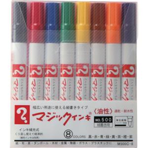 マジックインキ No.500 8色セット ( M500C-8 ) 寺西化学工業(株) (メーカー取寄)｜orangetool
