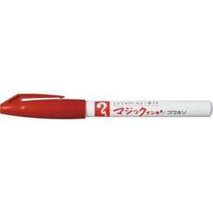 マジックインキ No.700 茶 ( M700-T6 ) 寺西化学工業(株)｜orangetool