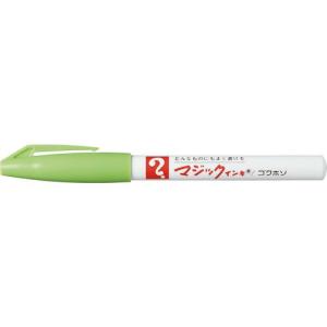 マジックインキ No.700 黄緑 ( M700-T9 ) 寺西化学工業(株)｜orangetool