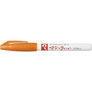 マジックインキ No.700 黄土 ( M700-T10 ) 寺西化学工業(株)｜orangetool