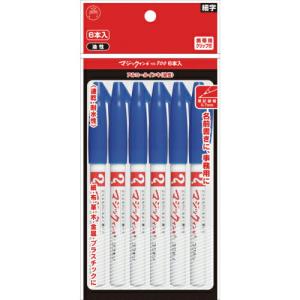 マジックインキ No.700 6本パック 青 ( M700-T3-6P ) 寺西化学工業(株)｜orangetool