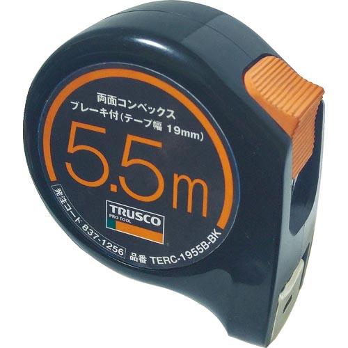 TRUSCO 両面コンベックス19巾5.5mブレーキ付 ブラック ( TERC-1955B-BK )...