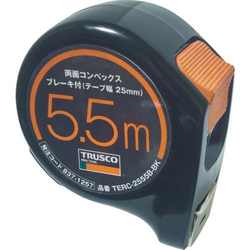 TRUSCO 両面コンベックス25巾5.5mブレーキ付 ブラック ( TERC-2555B-BK )...