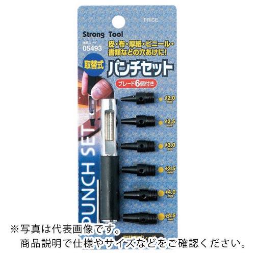 ファミリーツール 取替式パンチセット2.0~4.5 (5493)