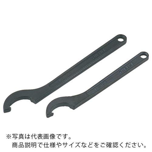 ユキワ ( ユキワ精工 )　フックスパナ ( FS20 ) (メーカー取寄)