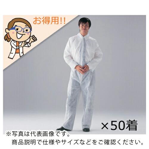 AS ディスポつなぎ服CN401A-M (50枚入) ( 1-7051-52 ) アズワン(株)
