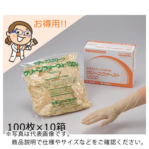 AS クリーンファースト1000 S (1000枚入) ( 6-3048-13 )