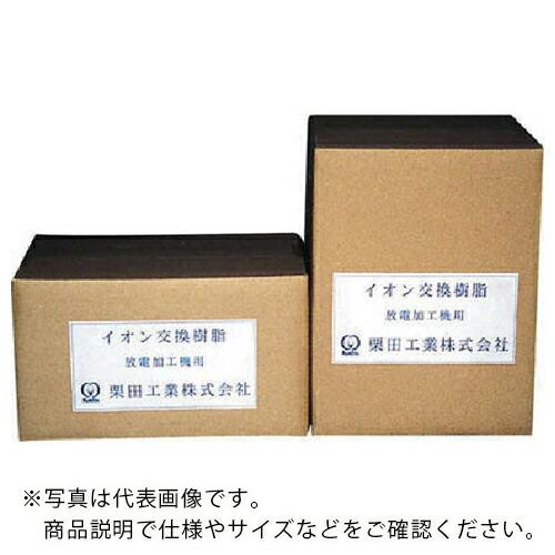 栗田 放電加工機用イオン交換樹脂(5L袋入り)  ( CRM-110-5 ) 栗田工業(株)