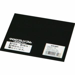 光 クロロプレンゴム 3×100×100mm ( CRG3-10 ) (株)光｜orangetool