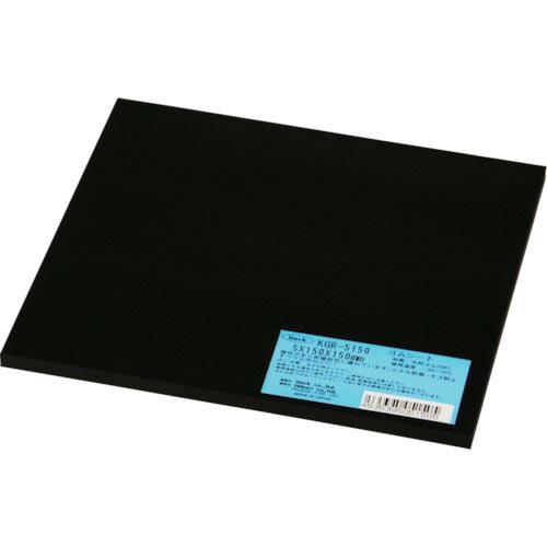 光 ゴム板 5×150×150mm ( KGR-5150 ) (株)光