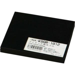 光 再生ゴム 10×100×100mm ( KSGR-1012 ) (株)光｜orangetool