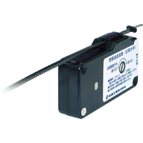 日東 軽量引き戸用 後付クローザー アケピタ ダークブラウン ( USC-0207D ) 日東工器(...