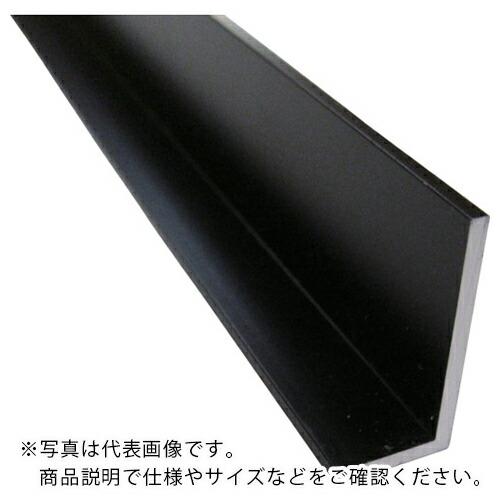 アルインコ アルミ不等辺アングル 50x25x3.0ブラック 4m  ( FA143K )