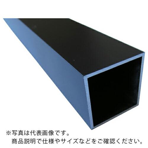 アルインコ アルミ角パイプ 70X70X2.0 ブラック 4m  ( FB119K )