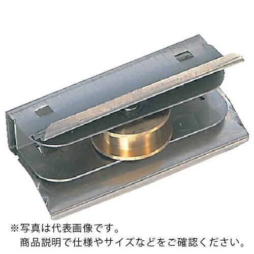 ヨコヅナ サッシ取替戸車 真鍮車 7型 H ( ABS-0076 )