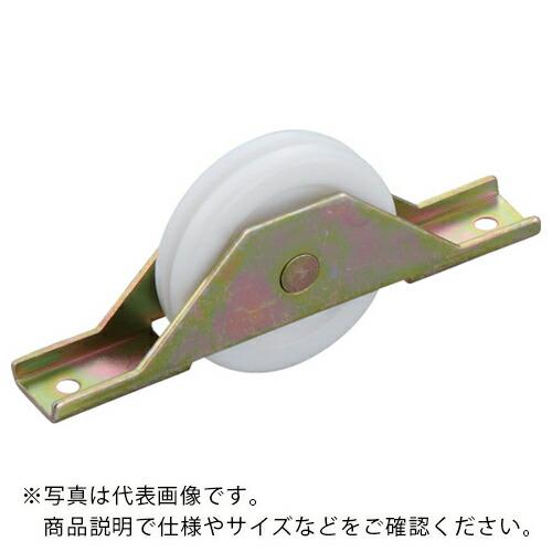 ヨコヅナ 鉄枠Uステンレール用LP戸車プラス 45mm 平 ( DPM-0452 ) (株)ヨコヅナ