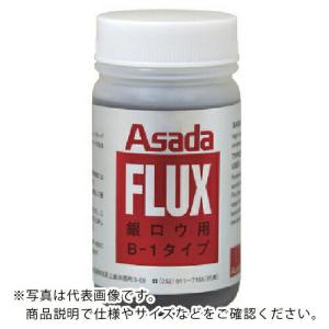 Asada フラックスB-1 ( R50317 ) アサダ(株) (メーカー取寄)｜orangetool